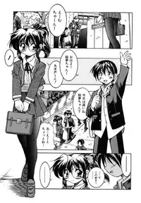 [Inoue Yo Shihisa] Pony Binding japanese