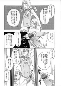 [Kobayashi Shounen] Kairaku Izonshou