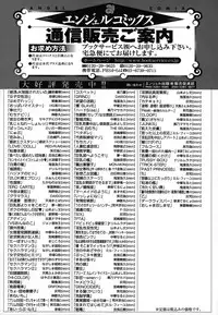 [Takana Yu-ki] Zecchou JK Seifuku Saretai no