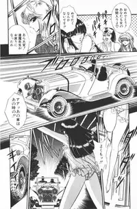 [Senno Knife] Ouma ga Horror Show 1 - Trans Sexual Special Show 1