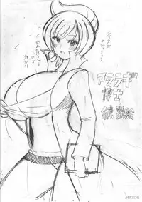 [Haguruman (Koutarosu)] Araragi Hakase no Hon | Dr. Araragi's Book (Pokémon) [English]