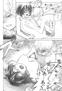 (C72) [all over the Place (Dagashi)] Asagiri●Miko Koma hen (Asagiri no Miko)