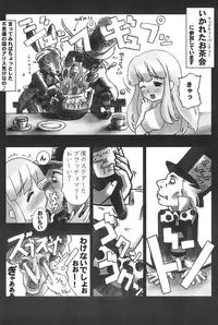 (CR34) [Fundoshi Marvelous (Kizoku)] Love Doll (Licca Vignette)