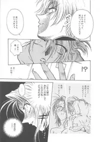 [Funabori Nariaki] Inbaku-Gakuen