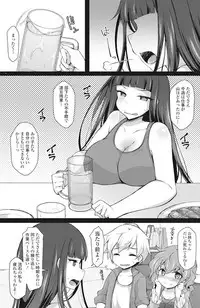 COMIC Penguin Club 2017-07 [Digital]