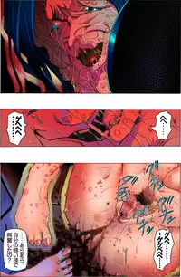 [Kame no Onaka] Bijo Dappun Houkai Shikome Daraku ~Aoki Kajitsu no Kusareru Shimatsu~