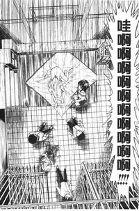 [Hakaba] Koukai Benjo [Chinese]