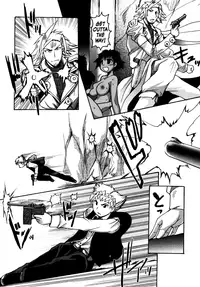 [Shimanto Youta] Gun Tribe 2 [English] [Tadanohito]