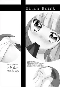 (Higurashi no Tsudoi 6) [Slime Kikaku (Kuriyuzu Kuryuu)] WITCH BRINK (Umineko no Naku Koro ni)