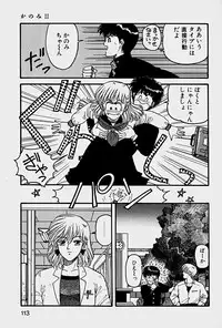 [Yui Toshiki] ReYui Vol.1