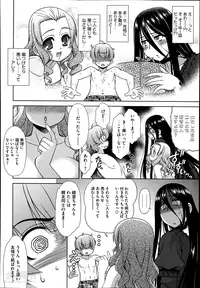 [Harukaze do-jin] Double Love! Ch.1-3