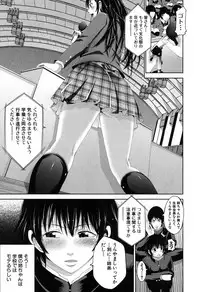 COMIC MILF 2017-06 Vol. 36 [Digital]