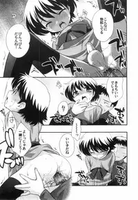 [Anthology] Ero Shota 4 - Bitch Boys