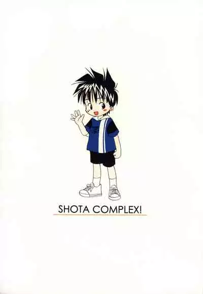 [Kanipon] Shota Complex! [English] [Yuuta's Blog]