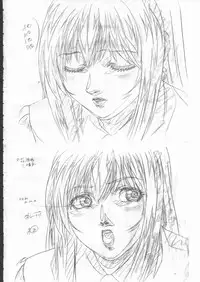 BibleBlack バイブルブラック 虎の穴購入特典 原画_レイアウト資料集