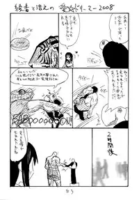 (C74) [King Revolver (Kikuta Kouji)] Copy bon Soushuuhen Fukanzen 2 (Various)