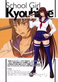 (C75) [A-H-E Sesaku Iinkai, Alice no Takarabako (Various)] A-H-E 18 creators' "ahe-gao" illustrations