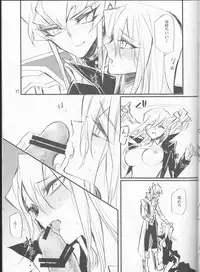 (HaruCC19) [Tatami Crusaders (Kandagawa)] Noraneko no Suki (Yu-Gi-Oh 5D's)