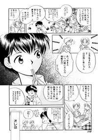 [Nagareboshi Hikaru] Hanbun Shoujo