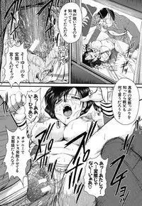 [Okazaki Nao] Hentai.com