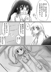 [Dende Ko-sha] A world of strange-Mystery World-21's