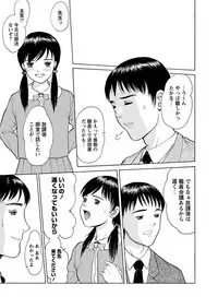 [Anthology] Karyou Gakuen Shotoubu 2011-03 [Digital]