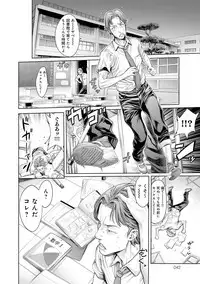 COMIC Anthurium 030 2015-10