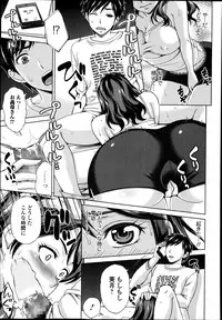 Bishoujo Kakumei KIWAME Road Vol. 14