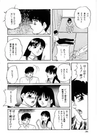 [Anthology] Comic INDEEP Vol. 12 Futanari Collection