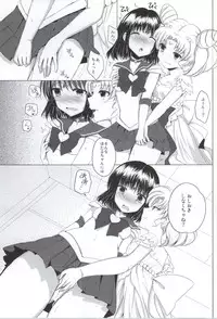 (COMIC1☆8) [momoirohoppe (Rei)] Small Lady no Oose no Mama ni (Bishoujo Senshi Sailor Moon)