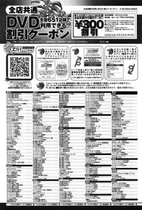 COMIC Anthurium 005 2013-09