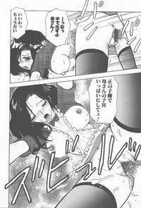 [Heno Heno] Kinshin Rankou Kazoku