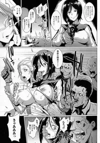 [Fan no Hitori] Voodoo Squad