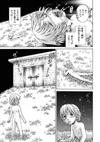 [Kawady Max] Kizudarake no Shoujo-tachi Ch. 2-16