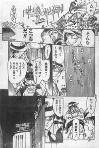 COMIC Zero-Siki No.4 1998-04
