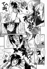 [Cu-little2 (Betty, MAGI, Max)] FF7 Sono Ni (Final Fantasy VII)