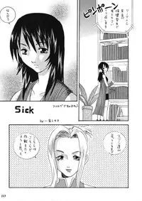 Model EX 2 (Improved Quality) (Final Fantasy)