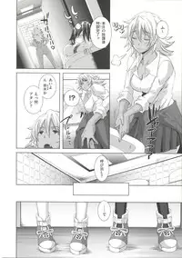 [Butcha-U] THE SEX SWEEPERS