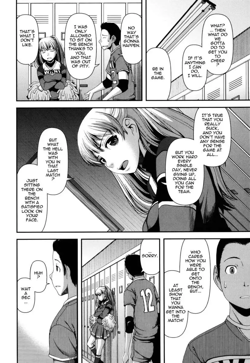 Titty Temptation Games