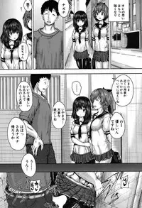 COMIC Mugen Tensei 2019-09