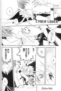 (C62) [Rapan, Romuromu Club (Himuro Shizuku, Miike Romuko)] CYBER FAKE (Yu-Gi-Oh!)