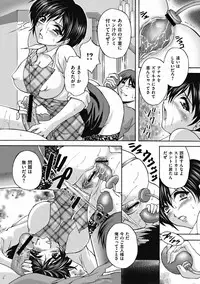 COMIC Mate 2011-12 [Digital]