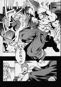 [Hidiri Rei] Prayer BJ