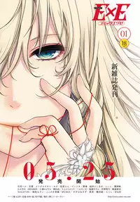 COMIC Anthurium 2016-06 [Digital]