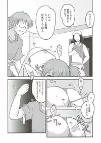 (COMIC1☆10) [Utahime (Izumi Masashi)] Yarukimanman Ikitougou (Pokémon)