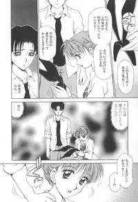 [Caramel Dow] Mama-san Bunny