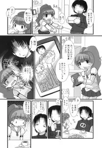 [Hoshino Darts] Happy XTC