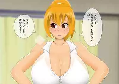 [stripeg Yokai Exorcist Anzu