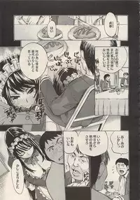 COMIC Megastore 2012-05