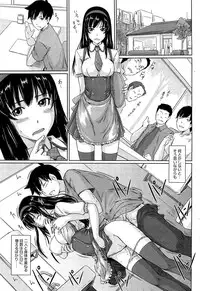 COMIC HOTMiLK 2012-05